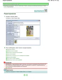 Страница 169