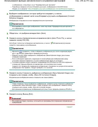 Страница 176