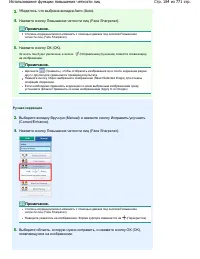 Страница 184