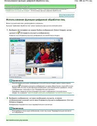 Страница 186