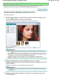 Страница 189