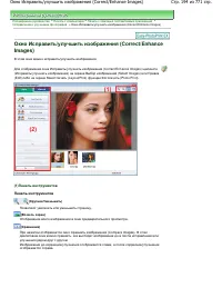 Страница 194