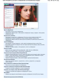 Страница 197