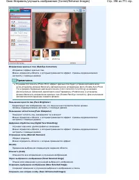 Страница 198