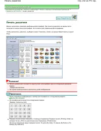 Страница 212