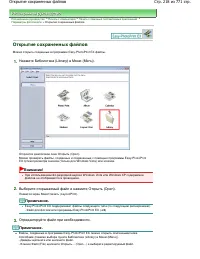 Страница 218