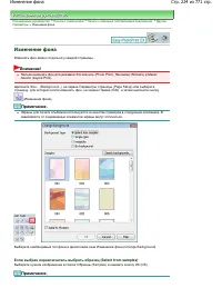 Страница 224