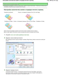Страница 249