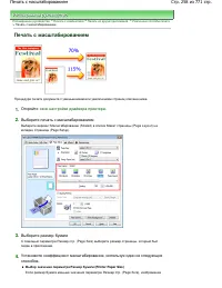 Страница 258