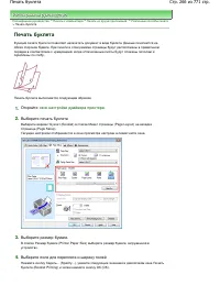 Страница 266