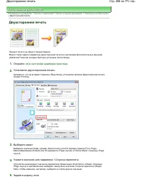 Страница 268