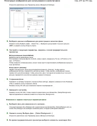 Страница 277