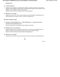 Страница 278