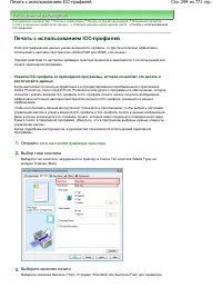 Страница 294