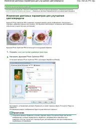 Страница 312