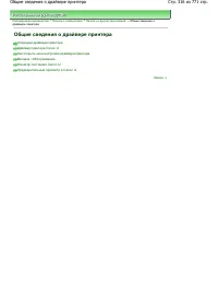 Страница 316