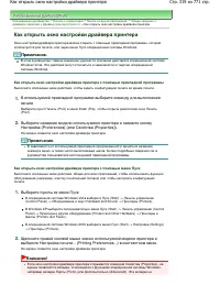 Страница 319