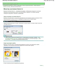 Страница 322