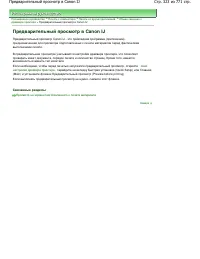 Страница 323