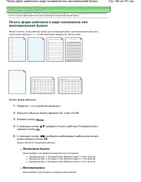 Страница 326