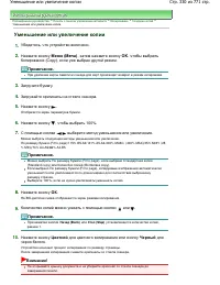 Страница 330