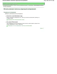 Страница 332