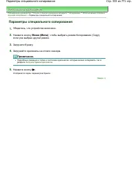 Страница 333