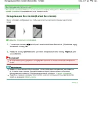 Страница 334