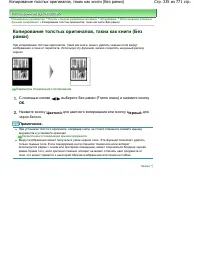 Страница 335