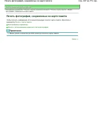 Страница 337