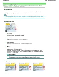 Страница 338