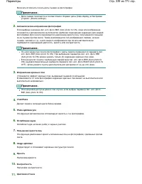 Страница 339