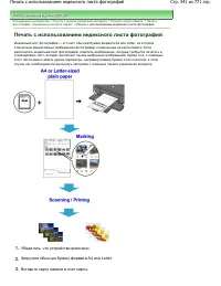 Страница 341
