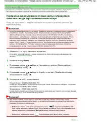 Страница 345