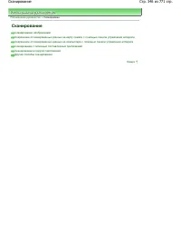 Страница 346