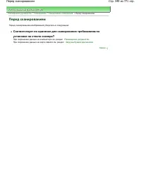 Страница 349