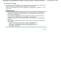 Страница 354