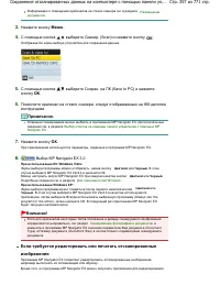 Страница 357