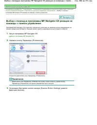 Страница 360