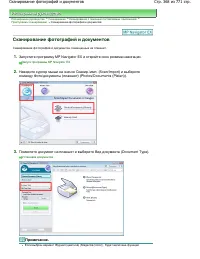 Страница 368