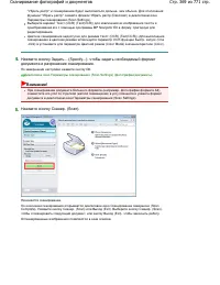 Страница 369