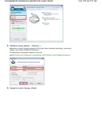 Страница 372