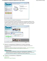 Страница 373