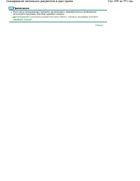 Страница 374