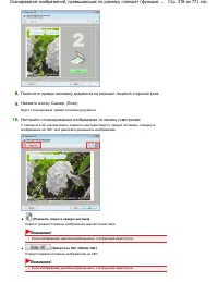 Страница 378