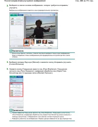 Страница 388