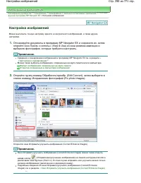 Страница 390