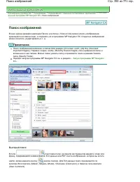 Страница 393