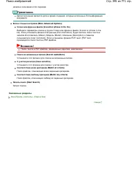 Страница 395