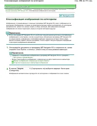 Страница 396